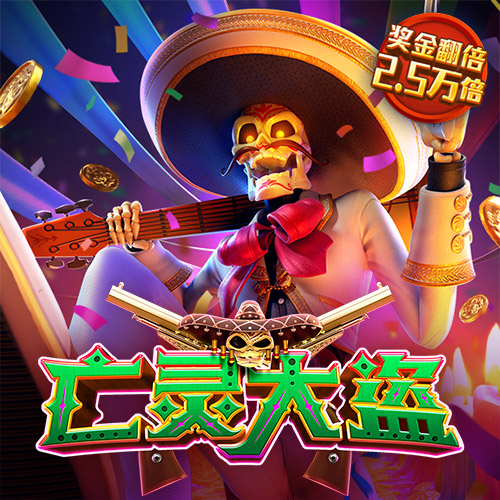威斯尼斯wns888官网版